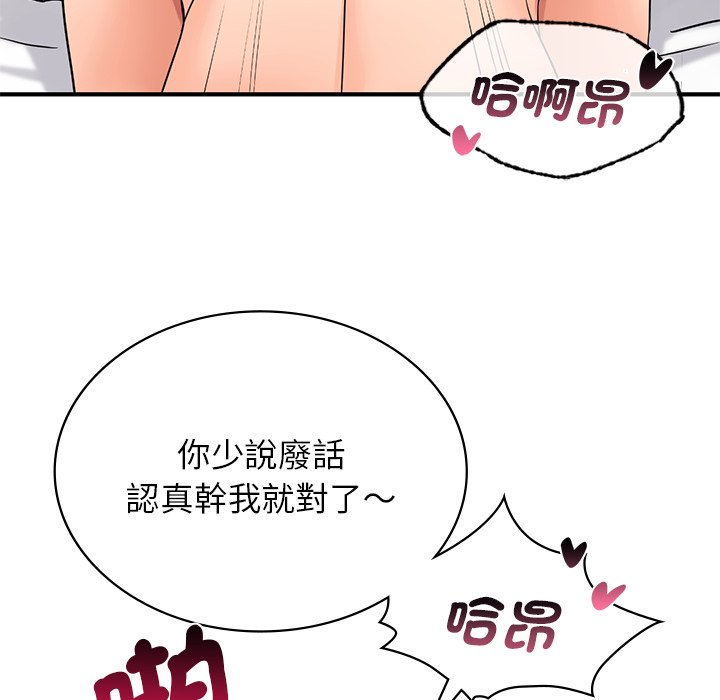 [韩国漫画] 不该爱上你 剧情,熟女人妻,不伦#[152P]-60