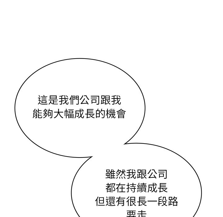 [韩国漫画] 不该爱上你 剧情,熟女人妻,不伦#[152P]-94