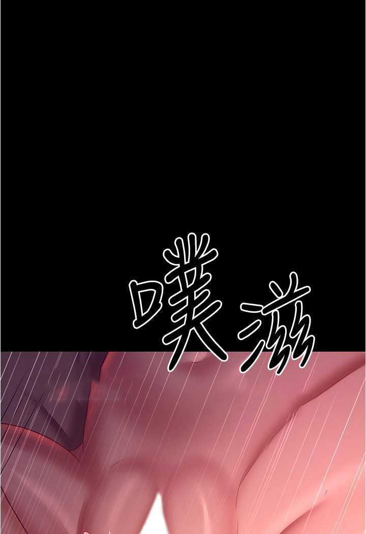 [韩国漫画] 你老婆我收下了 剧情,熟女人妻#[109P]-32