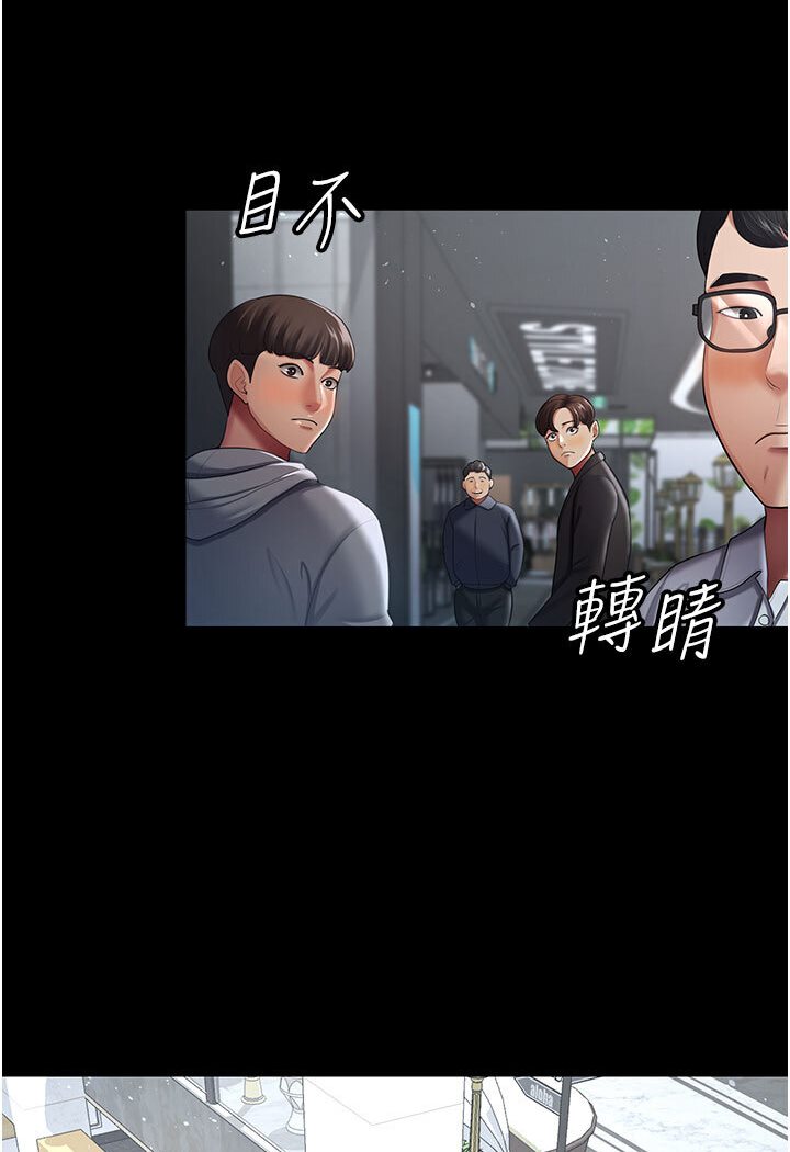 [韩国漫画] 你老婆我收下了 剧情,熟女人妻#[87P]-5