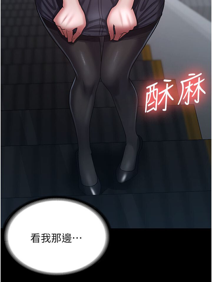 [韩国漫画] 你老婆我收下了 剧情,熟女人妻#[87P]-56