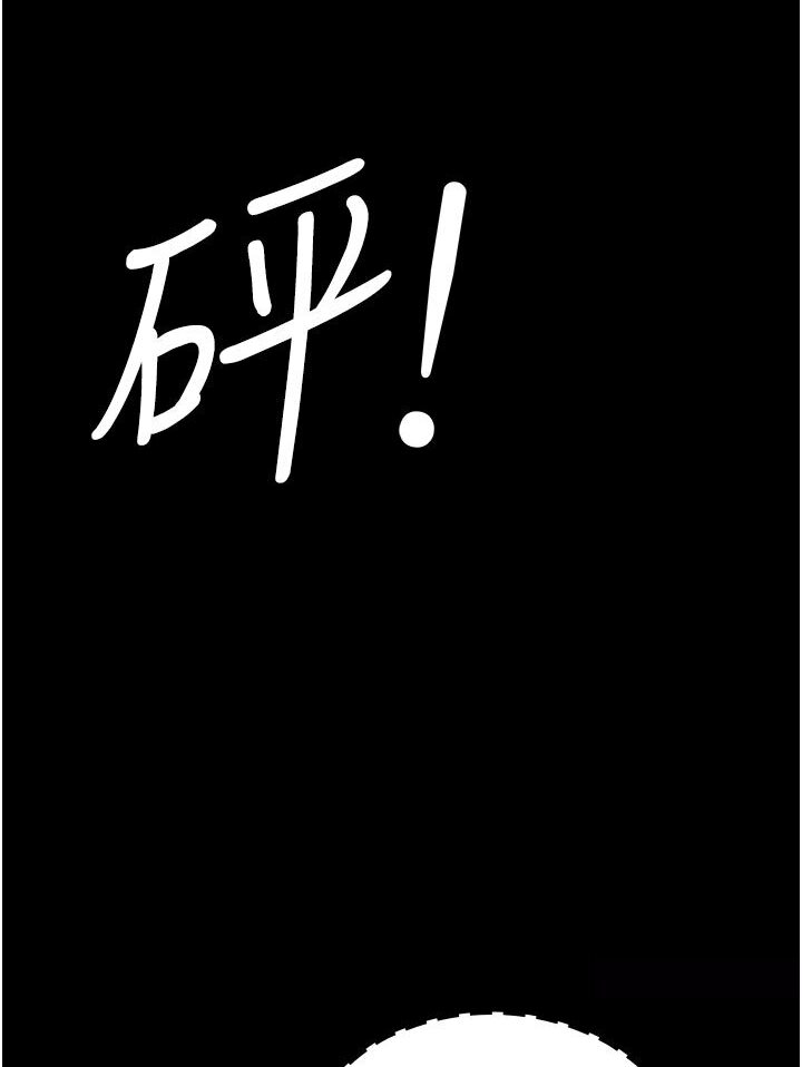 [韩国漫画] 你老婆我收下了 剧情,熟女人妻#[87P]-66