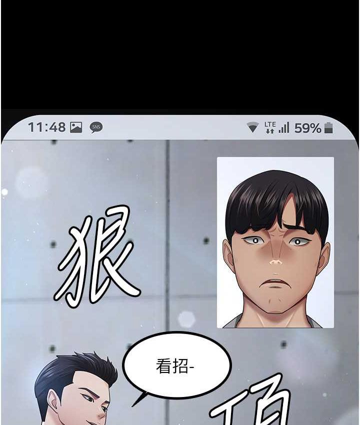 [韩国漫画] 你老婆我收下了 剧情,熟女人妻#[119P]-26