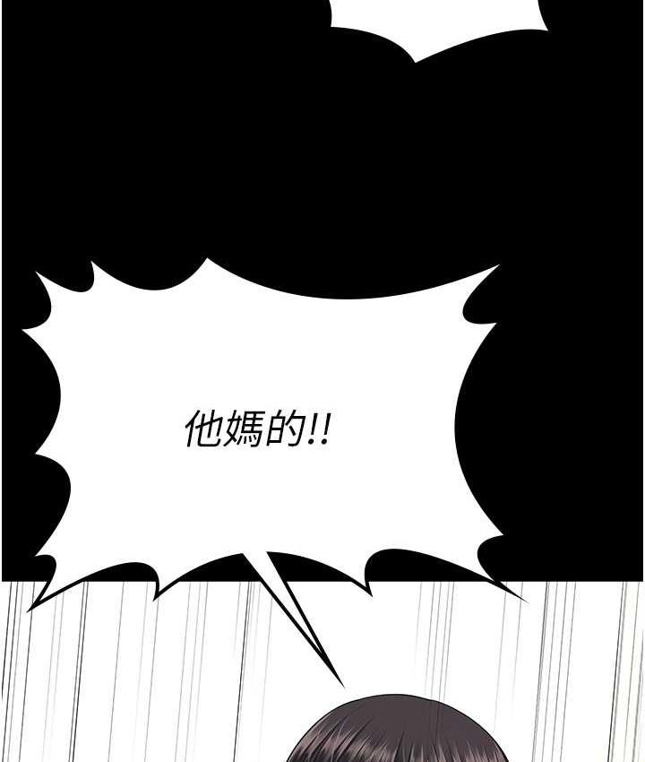 [韩国漫画] 你老婆我收下了 剧情,熟女人妻#[119P]-28