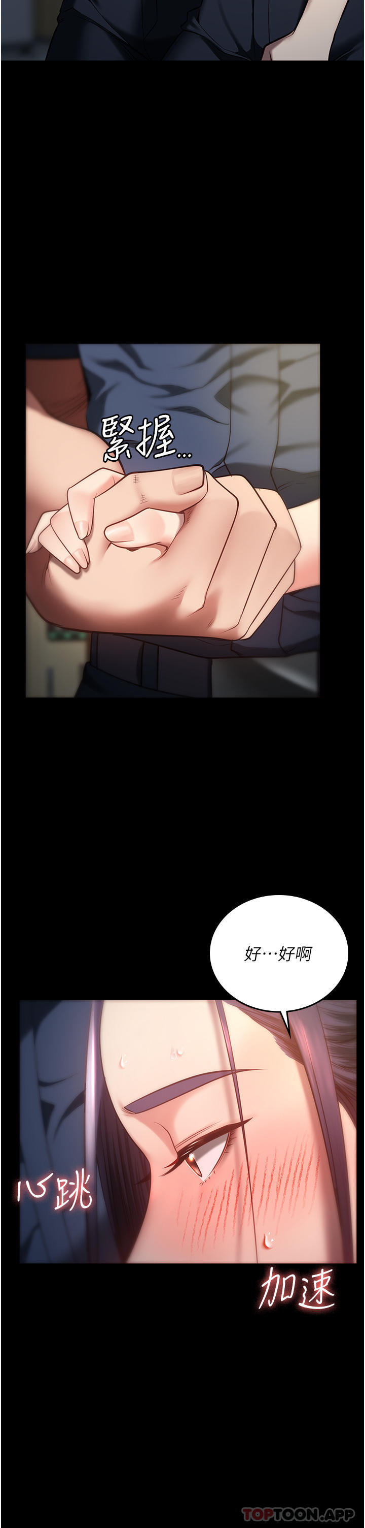 [韩国漫画] 监狱女囚 剧情,女仆#[48P]-42