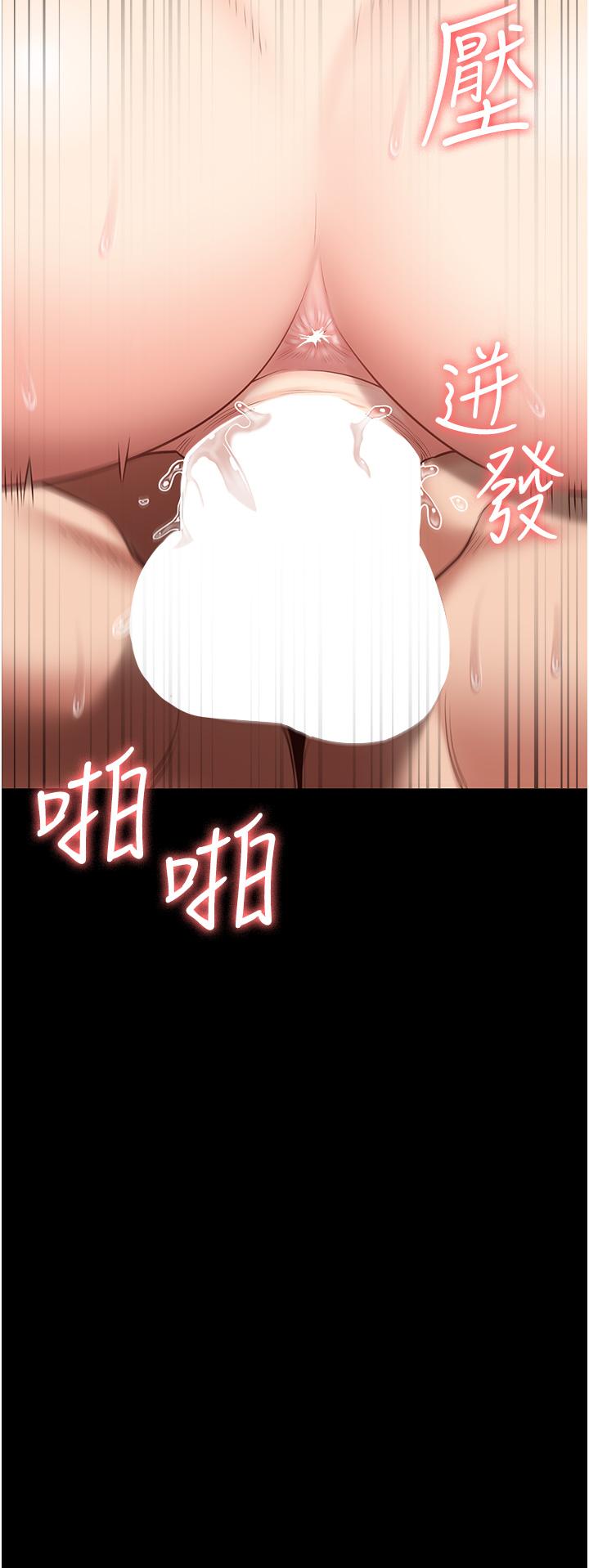 [韩国漫画] 监狱女囚 剧情,女仆#[46P]-12