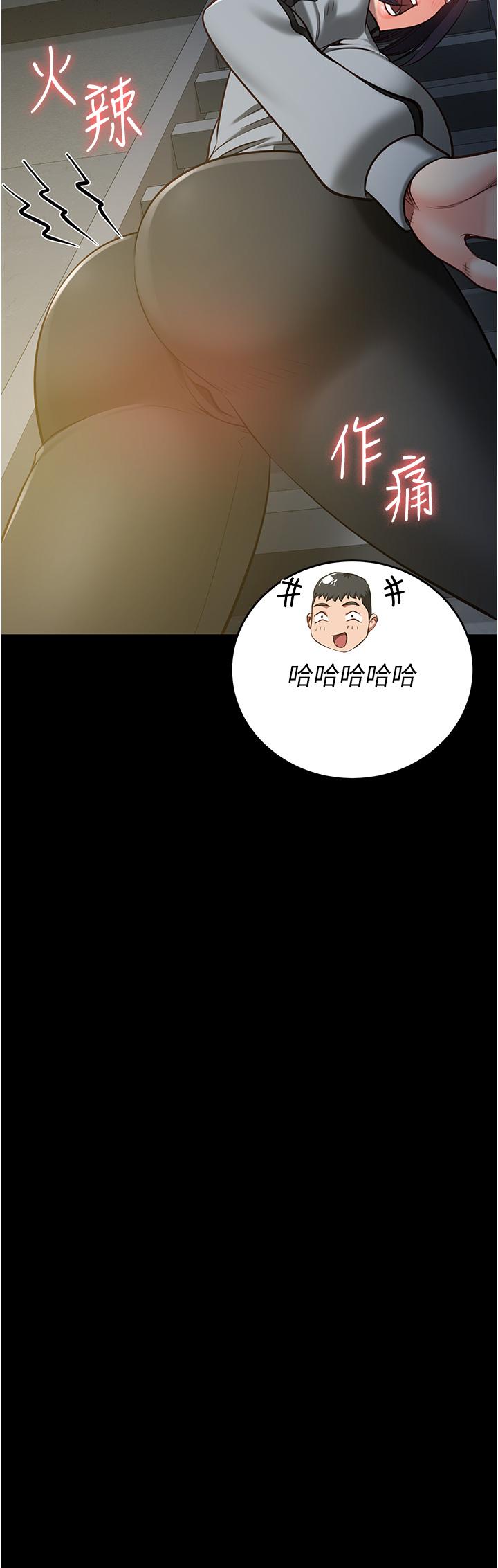 [韩国漫画] 监狱女囚 剧情,女仆#[42P]-12
