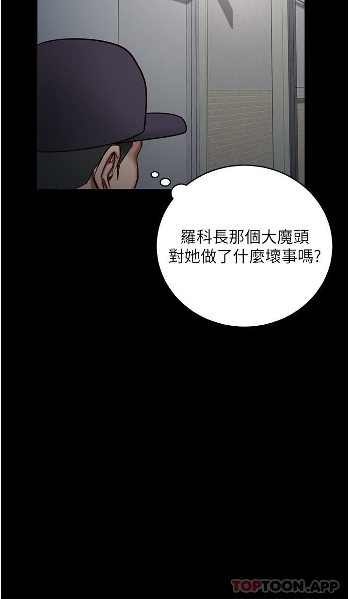 [韩国漫画] 监狱女囚 剧情,女仆#[53P]-10