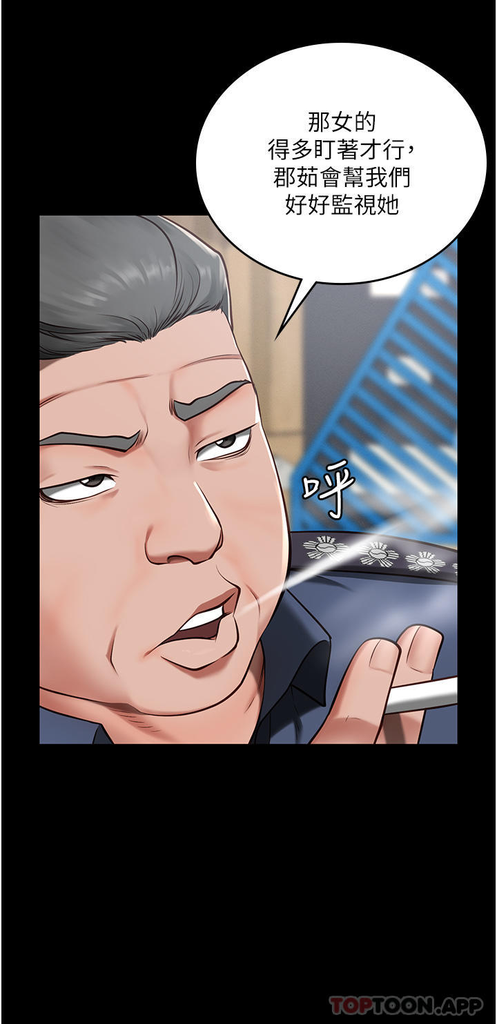 [韩国漫画] 监狱女囚 剧情,女仆#[46P]-24