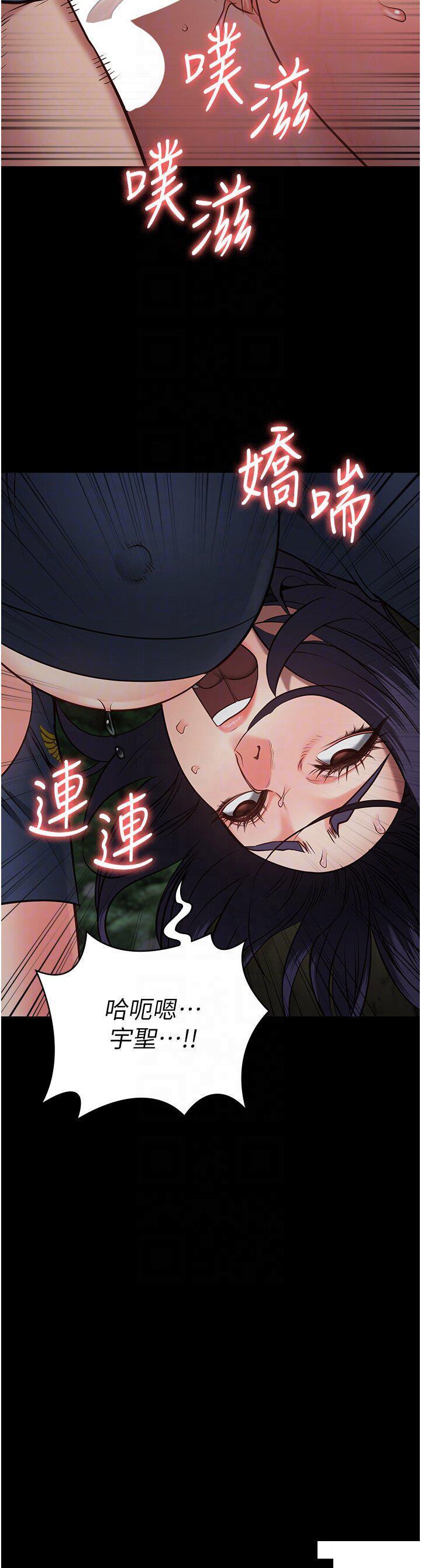 [韩国漫画] 监狱女囚 剧情,女仆#[46P]-10