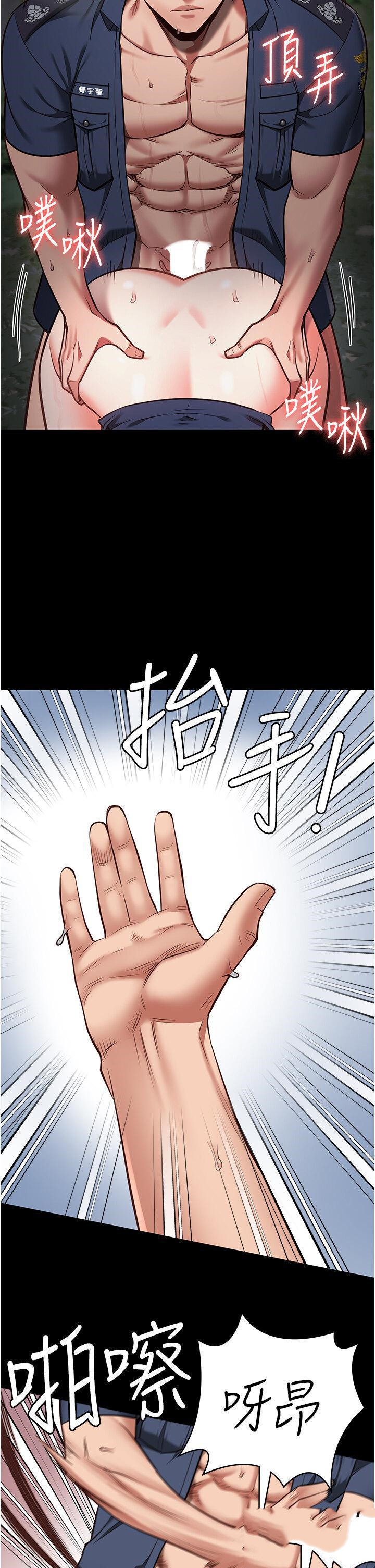 [韩国漫画] 监狱女囚 剧情,女仆#[46P]-12