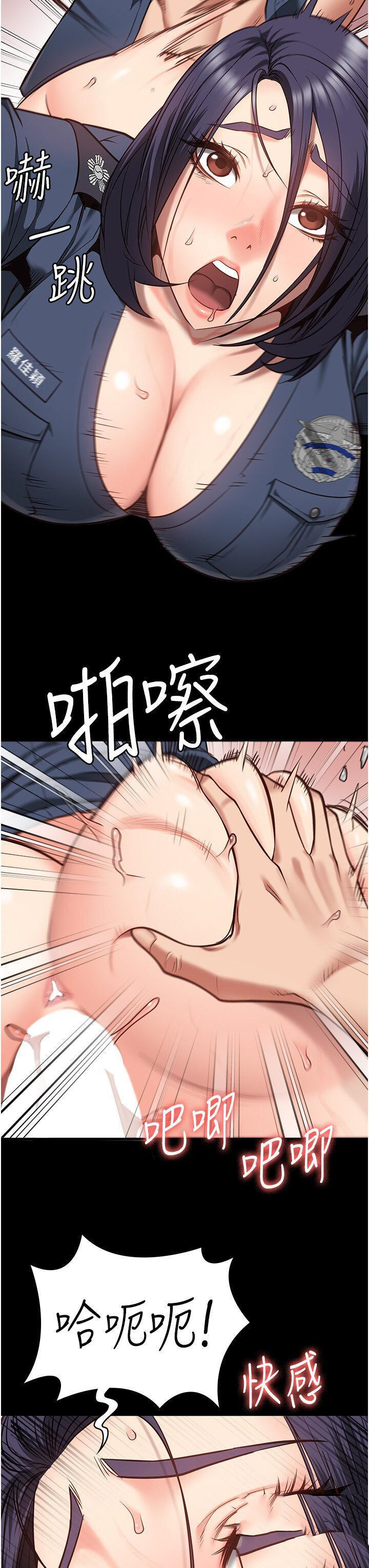[韩国漫画] 监狱女囚 剧情,女仆#[46P]-13