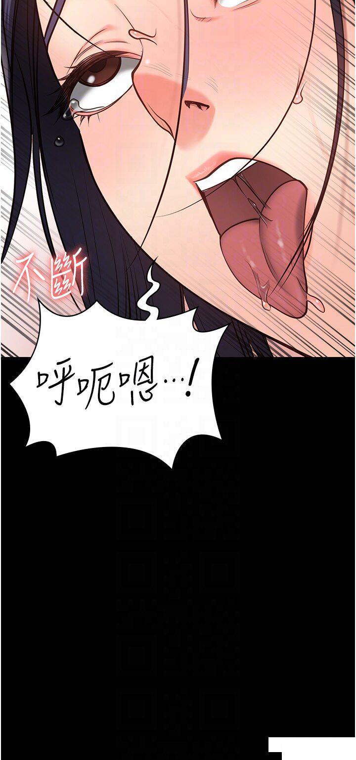 [韩国漫画] 监狱女囚 剧情,女仆#[46P]-14