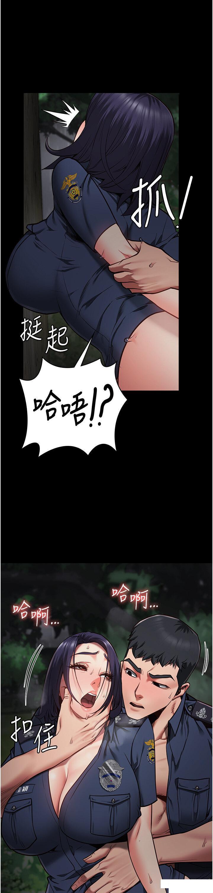 [韩国漫画] 监狱女囚 剧情,女仆#[46P]-15
