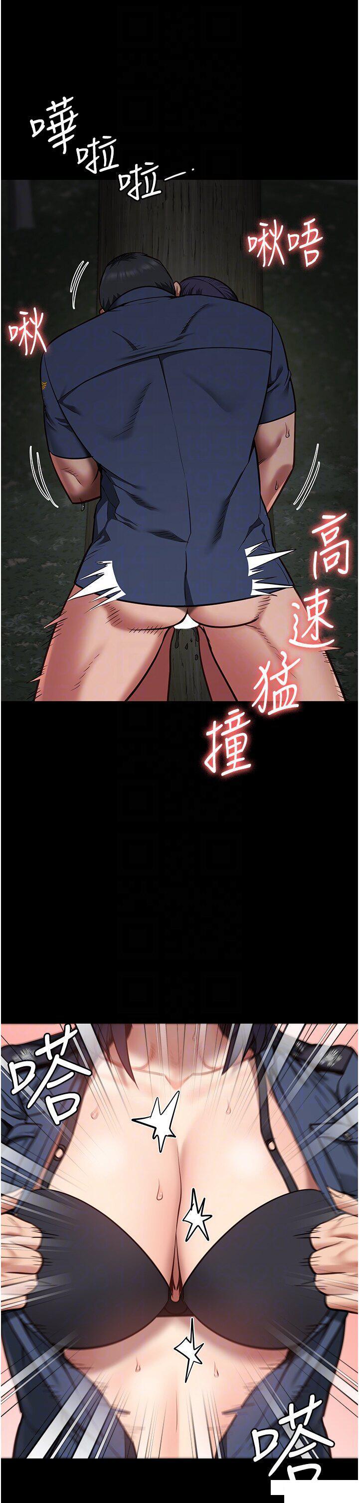 [韩国漫画] 监狱女囚 剧情,女仆#[46P]-18