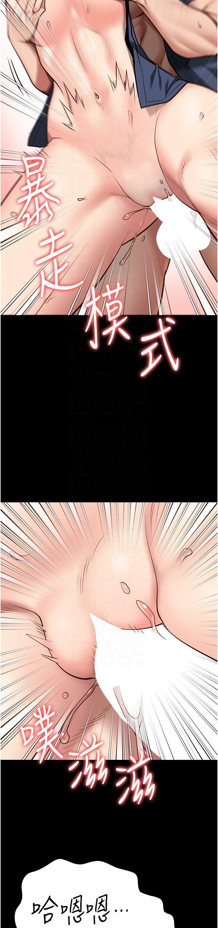 [韩国漫画] 监狱女囚 剧情,女仆#[46P]-22