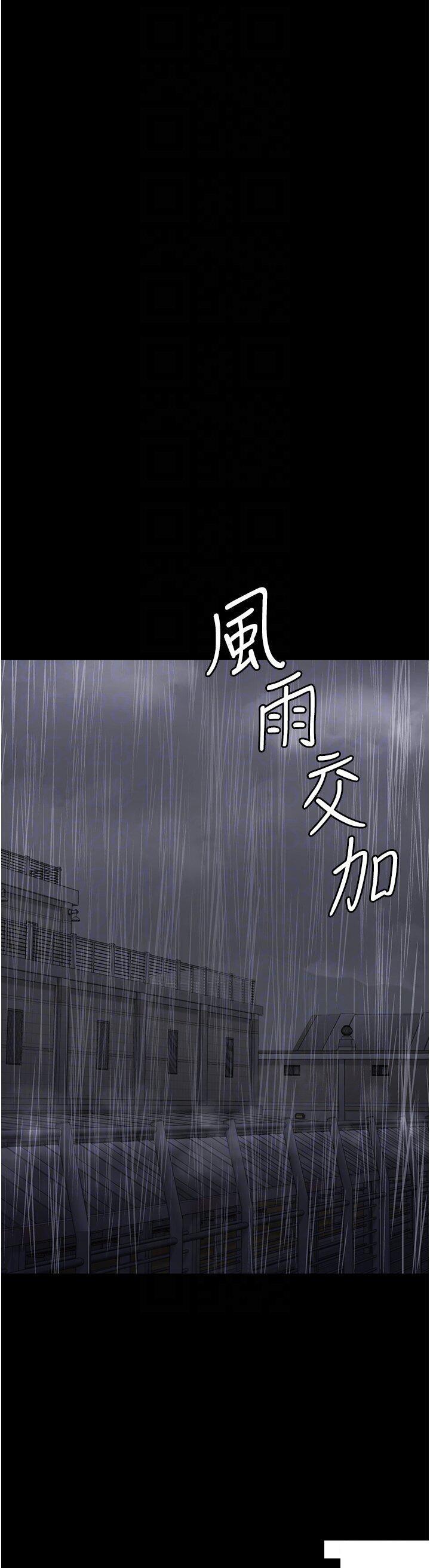 [韩国漫画] 监狱女囚 剧情,女仆#[46P]-28