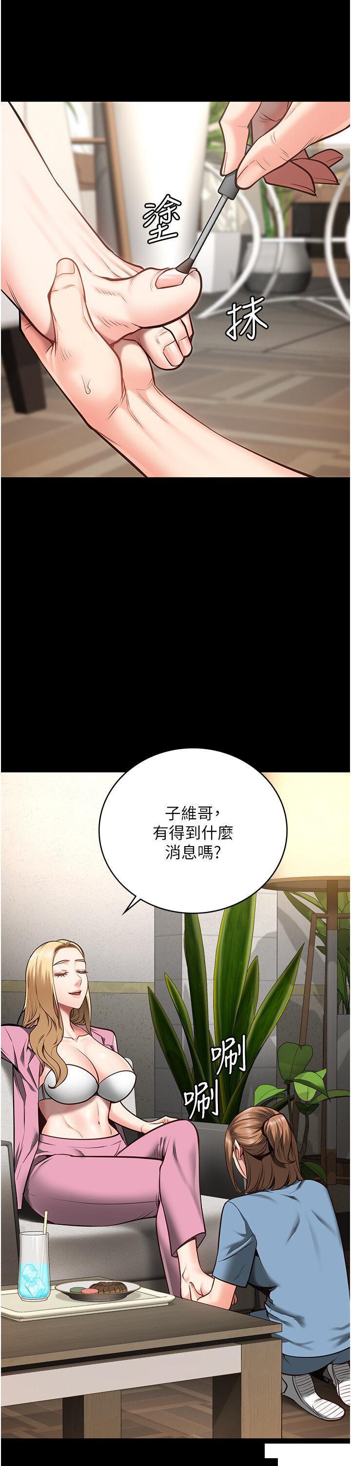 [韩国漫画] 监狱女囚 剧情,女仆#[46P]-29