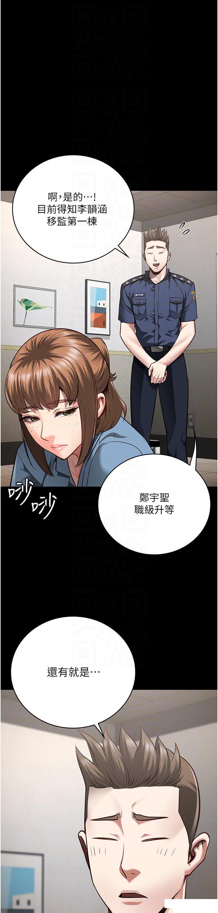[韩国漫画] 监狱女囚 剧情,女仆#[46P]-30
