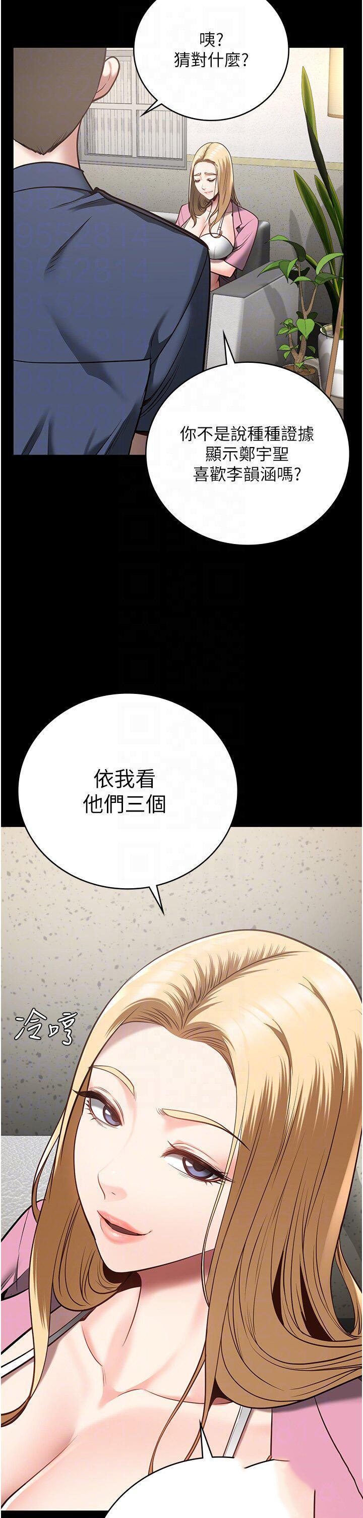 [韩国漫画] 监狱女囚 剧情,女仆#[46P]-32