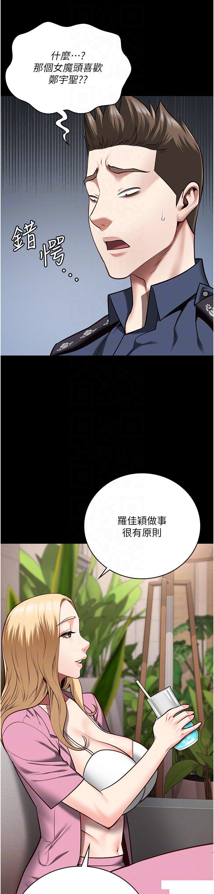 [韩国漫画] 监狱女囚 剧情,女仆#[46P]-34