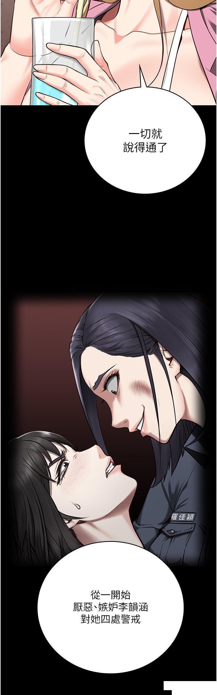 [韩国漫画] 监狱女囚 剧情,女仆#[46P]-37