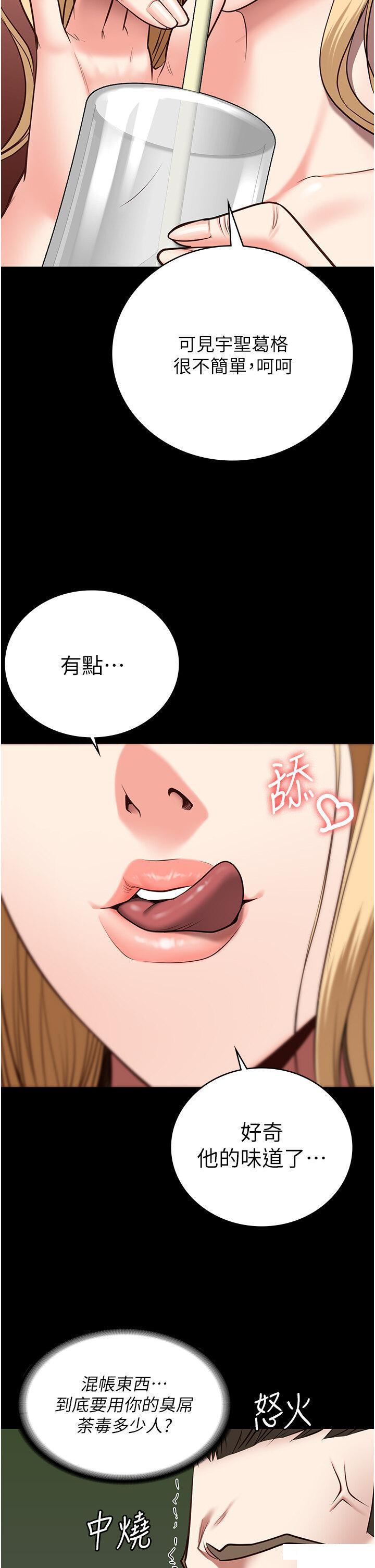 [韩国漫画] 监狱女囚 剧情,女仆#[46P]-39