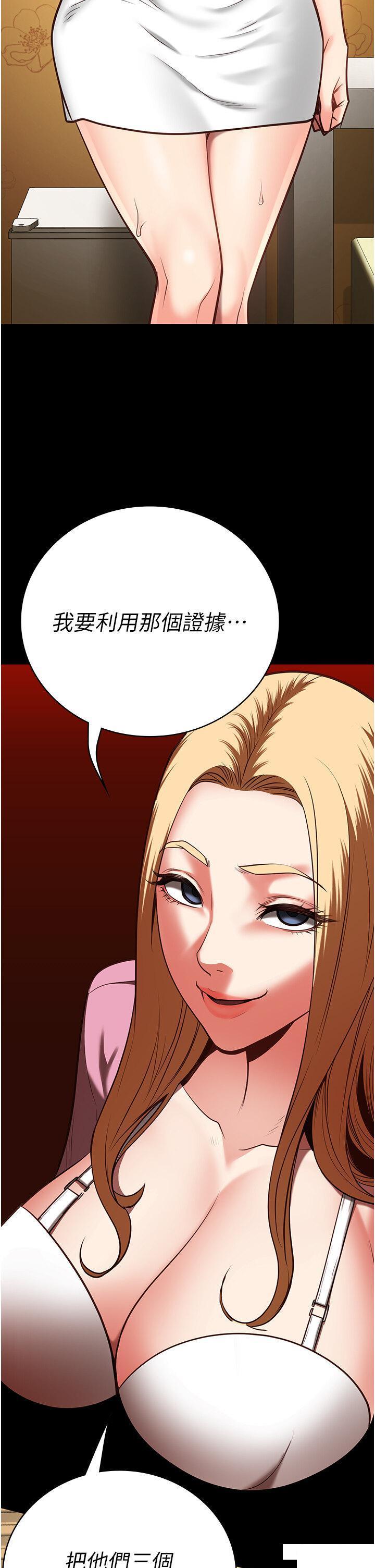 [韩国漫画] 监狱女囚 剧情,女仆#[46P]-44