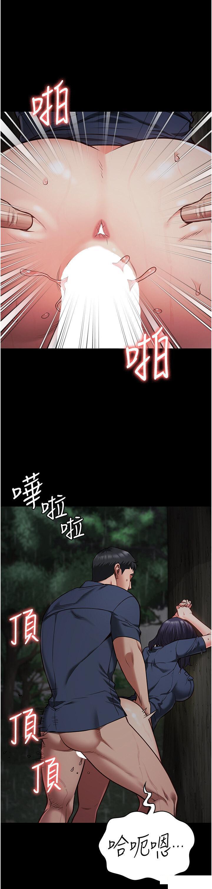 [韩国漫画] 监狱女囚 剧情,女仆#[46P]-8