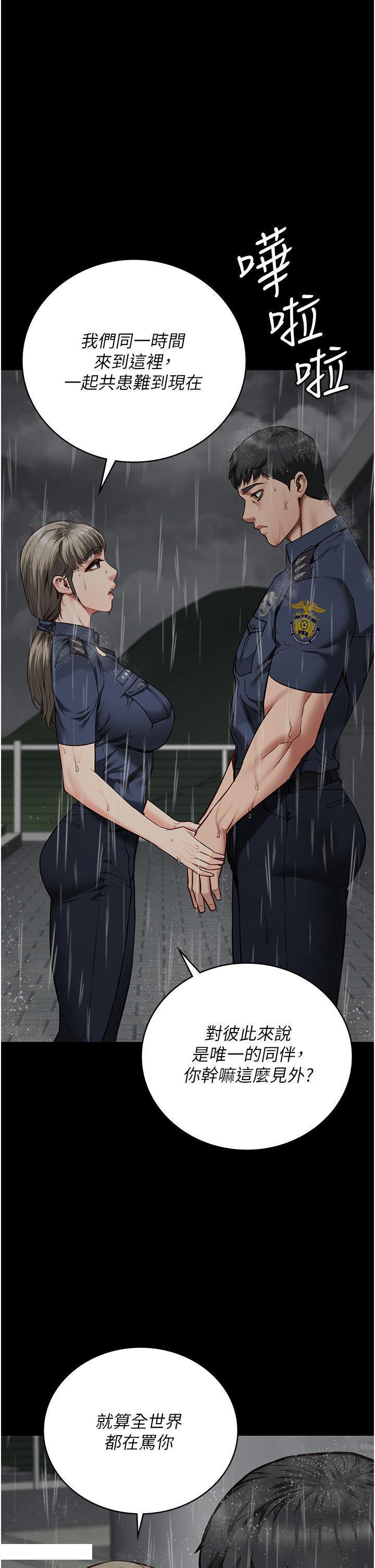 [韩国漫画] 监狱女囚 剧情,女仆#[48P]-19