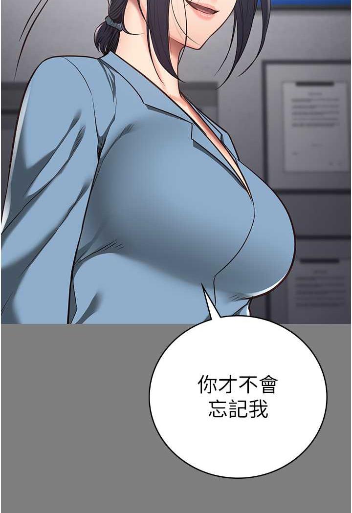 [韩国漫画] 监狱女囚 剧情,女仆#[122P]-29