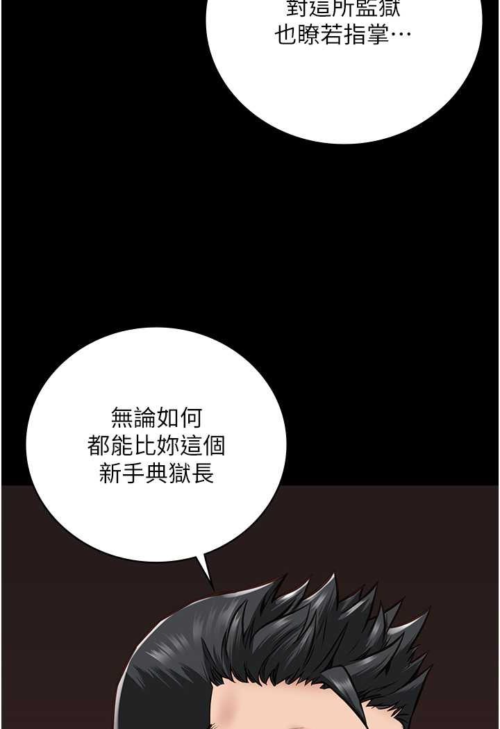 [韩国漫画] 监狱女囚 剧情,女仆#[128P]-36