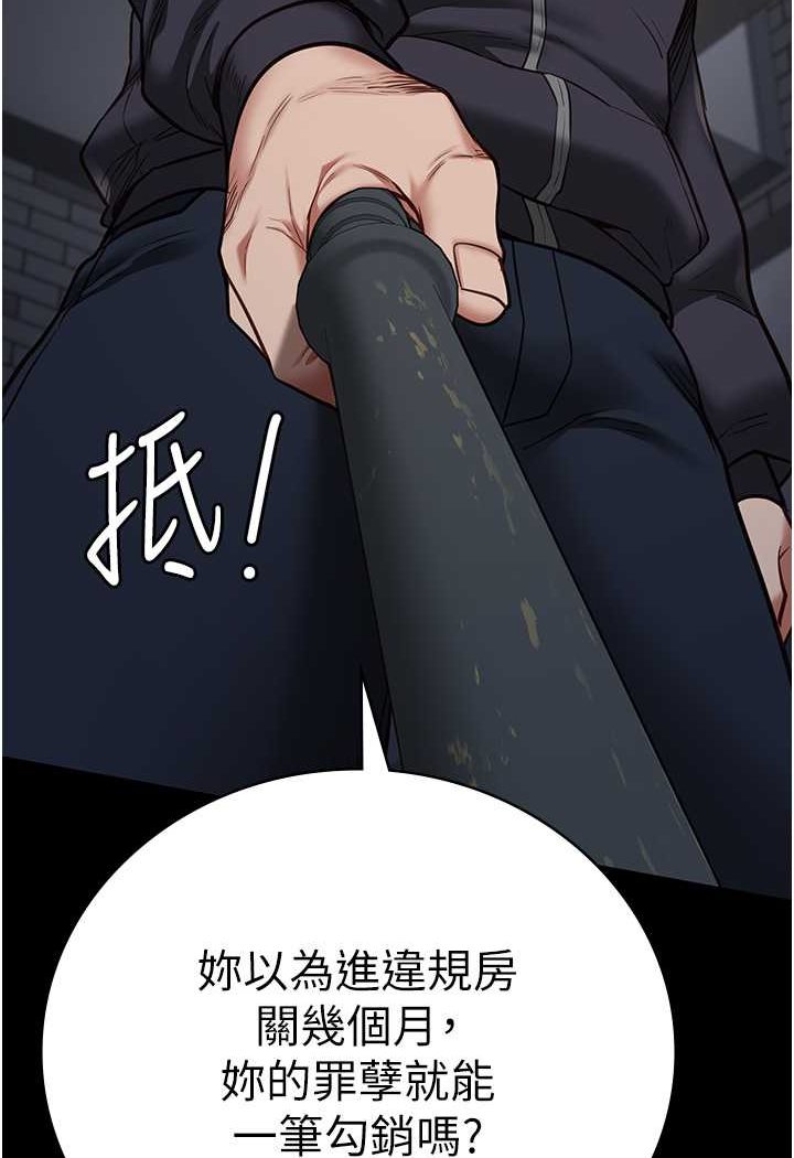 [韩国漫画] 监狱女囚 剧情,女仆#[128P]-99