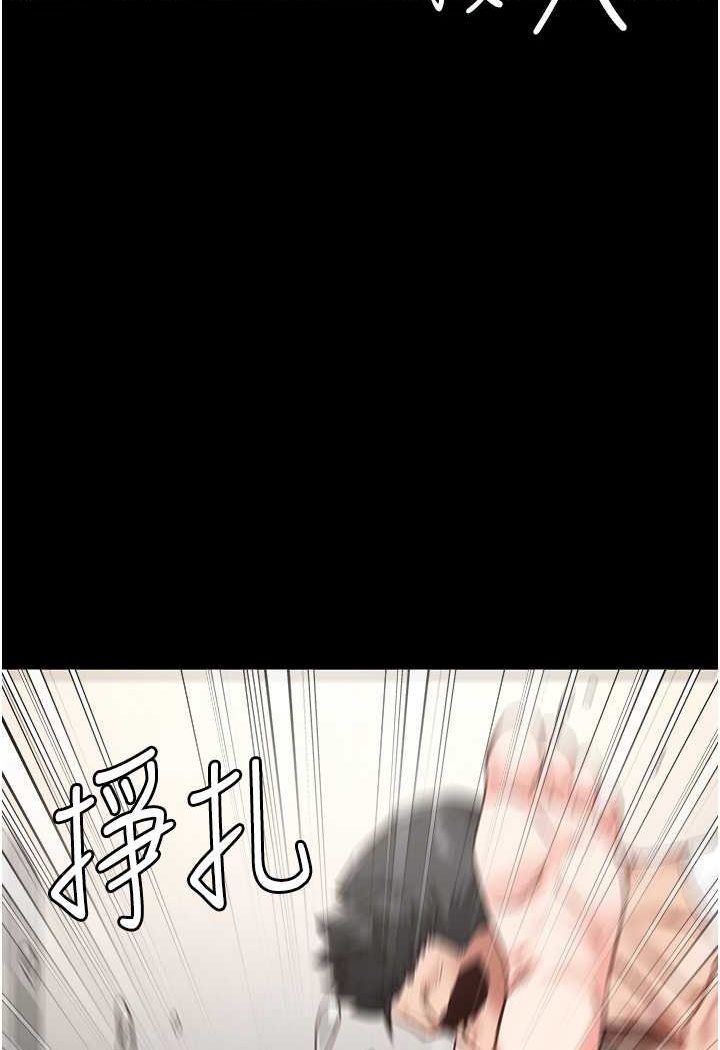 [韩国漫画] 监狱女囚 剧情,女仆#[146P]-106