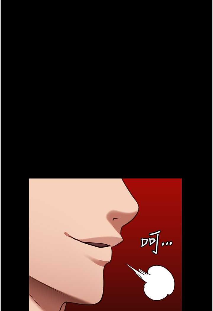 [韩国漫画] 监狱女囚 剧情,女仆#[146P]-21