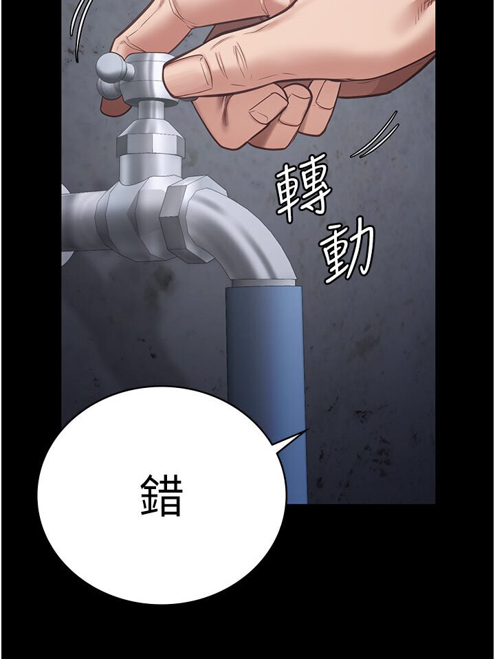 [韩国漫画] 监狱女囚 剧情,女仆#[142P]-125