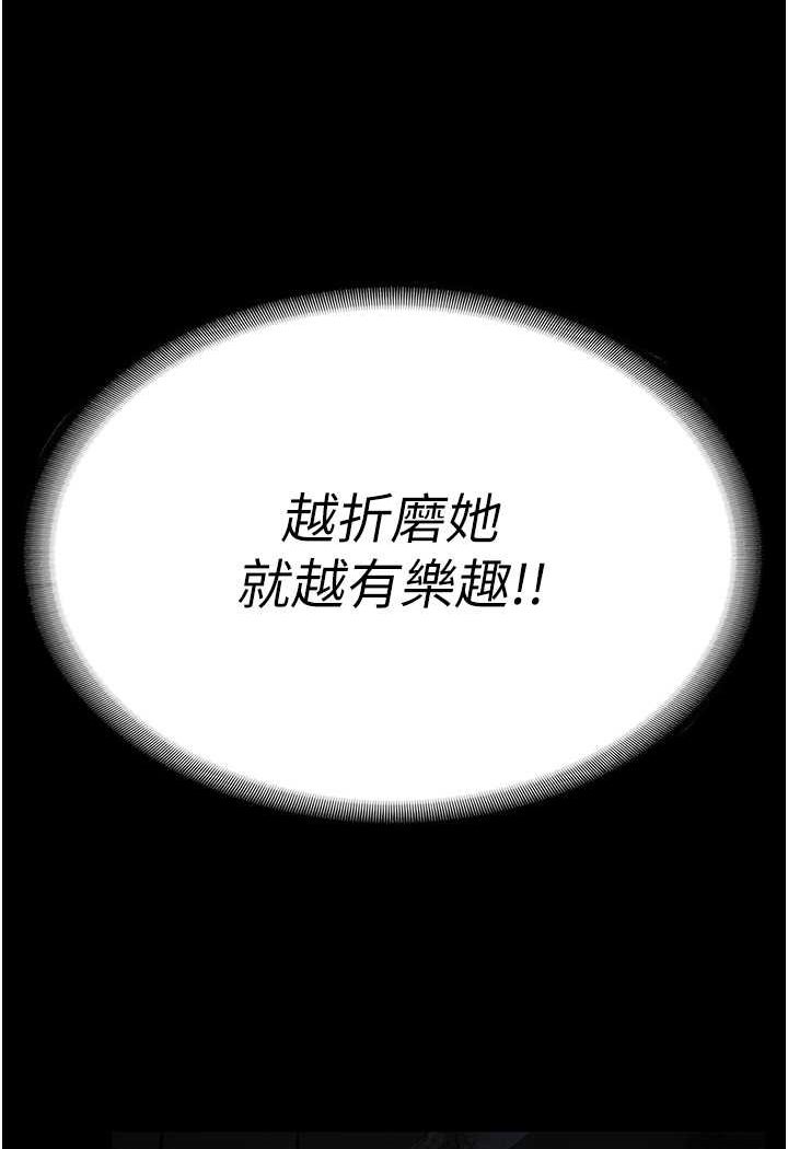 [韩国漫画] 监狱女囚 剧情,女仆#[141P]-103