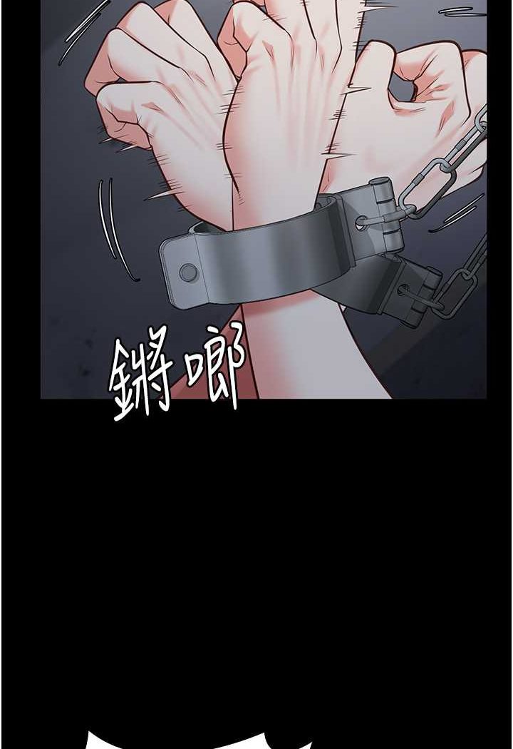 [韩国漫画] 监狱女囚 剧情,女仆#[141P]-28