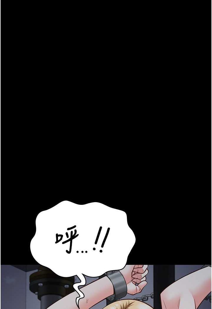 [韩国漫画] 监狱女囚 剧情,女仆#[141P]-41