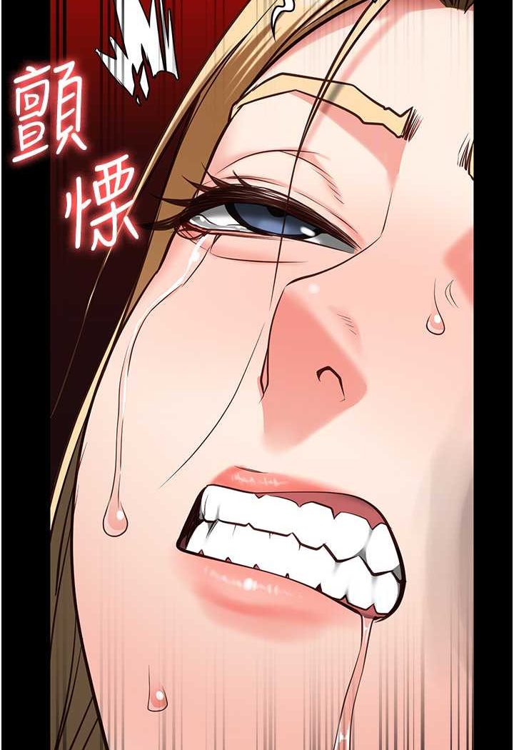 [韩国漫画] 监狱女囚 剧情,女仆#[141P]-47