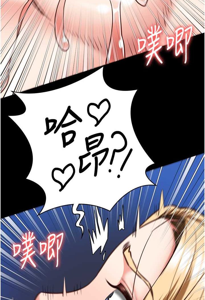 [韩国漫画] 监狱女囚 剧情,女仆#[141P]-52