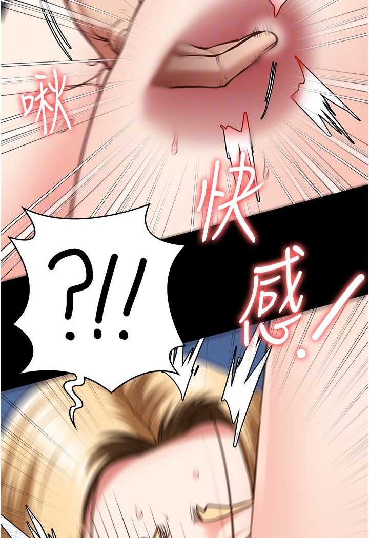 [韩国漫画] 监狱女囚 剧情,女仆#[141P]-67