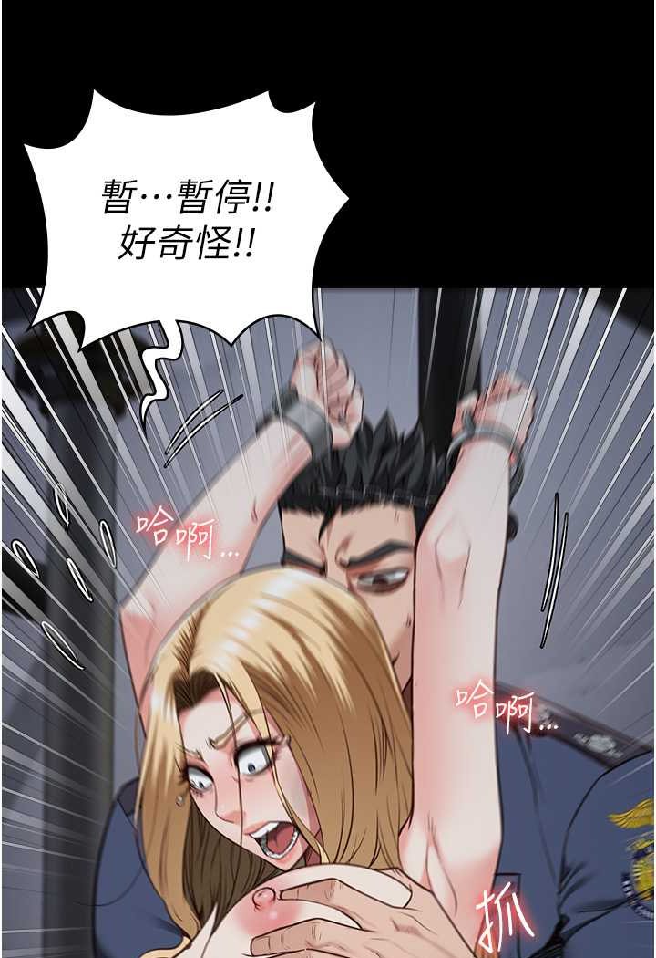 [韩国漫画] 监狱女囚 剧情,女仆#[141P]-69