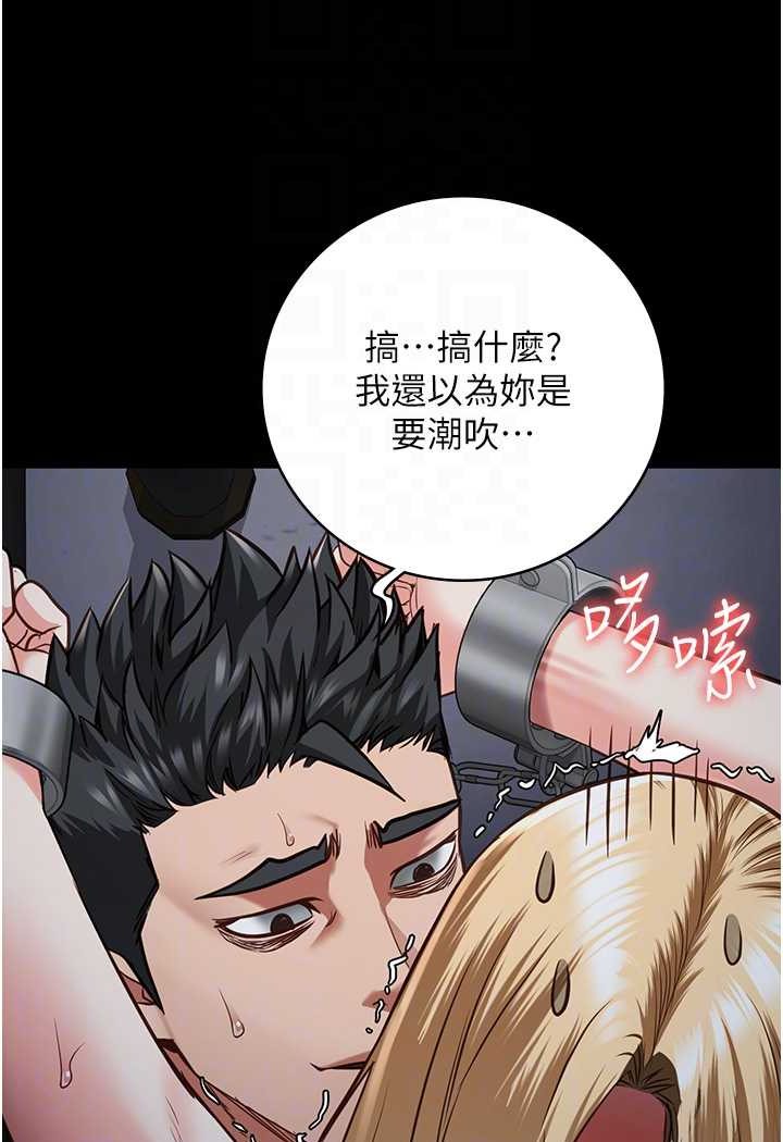 [韩国漫画] 监狱女囚 剧情,女仆#[141P]-83