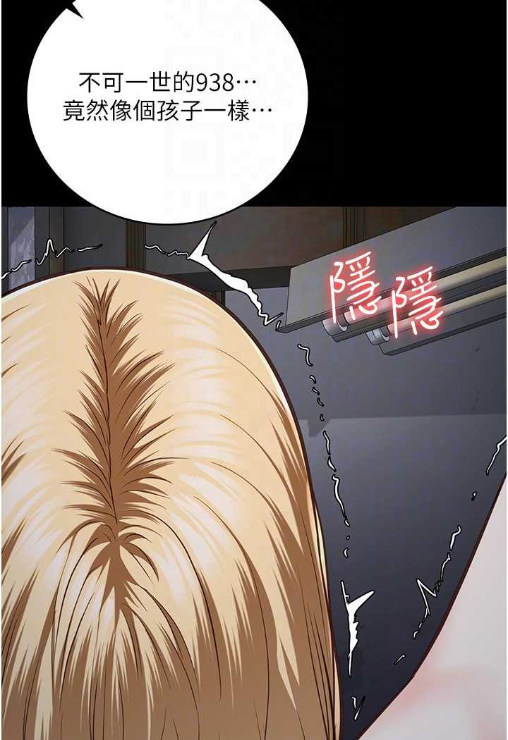 [韩国漫画] 监狱女囚 剧情,女仆#[141P]-85