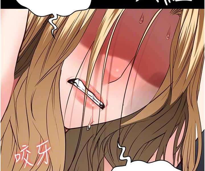 [韩国漫画] 监狱女囚 剧情,女仆#[141P]-87