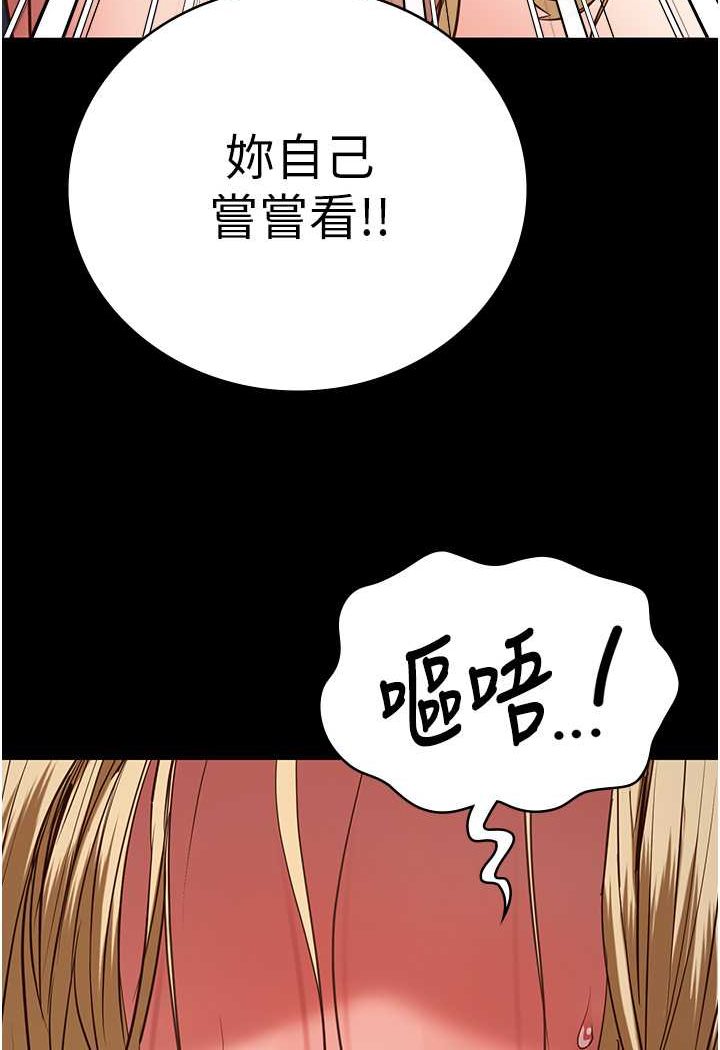 [韩国漫画] 监狱女囚 剧情,女仆#[141P]-92