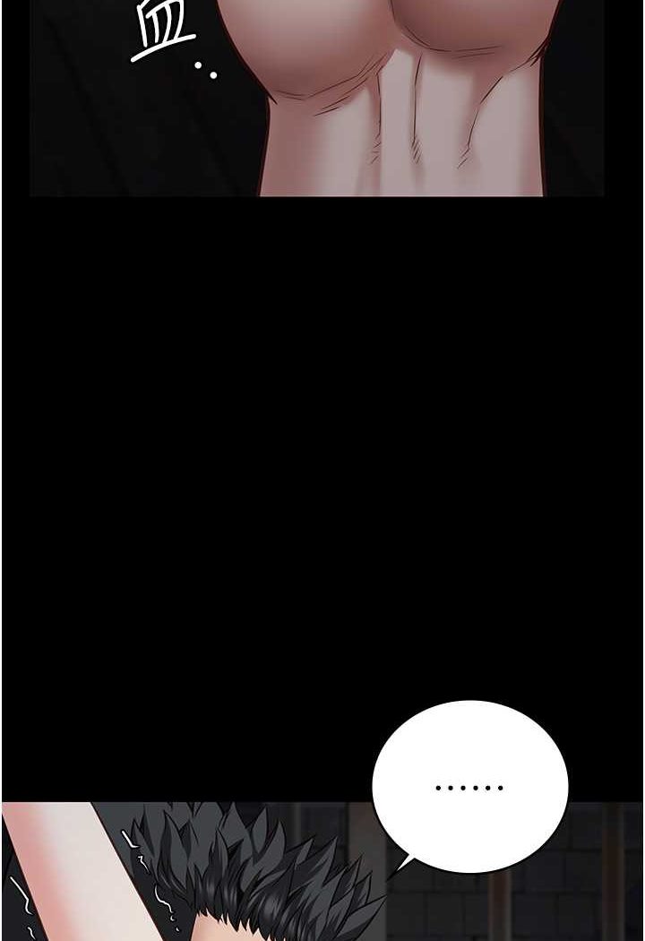 [韩国漫画] 监狱女囚 剧情,女仆#[141P]-97