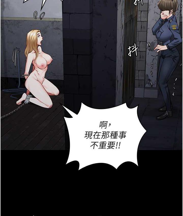 [韩国漫画] 监狱女囚 剧情,女仆#[169P]-116
