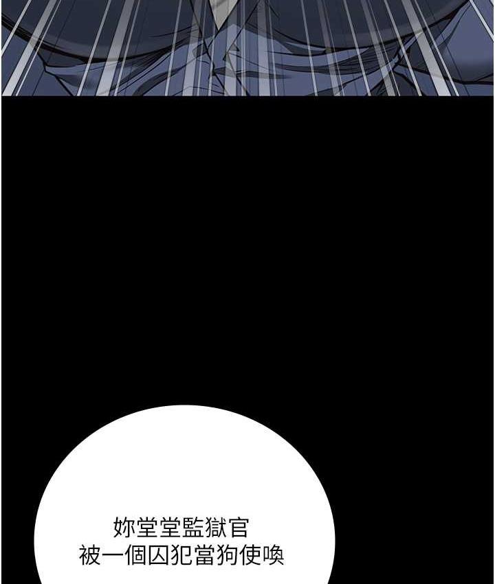 [韩国漫画] 监狱女囚 剧情,女仆#[169P]-158